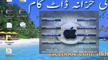 Solve your IDM problems for a long time in Urdu & Hindi tutorial - Urdu Video - Free Tutorials - Computer Tutorials -Online Ustaad