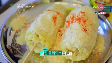 141003-stylelog-gayooncut