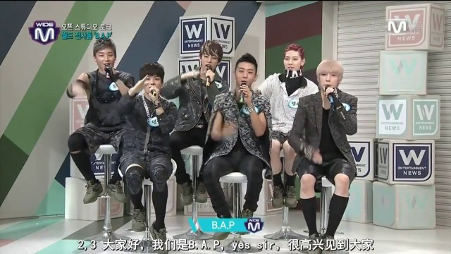 ★米mi☆┃綜藝┃130822 Mnet Wide Open Studio B.A.P[KO_CN]【四站聯合】