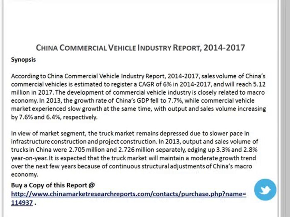 China Commercial Vehicle Market Report 2014-2017