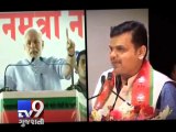 Mumbai Devendra Fadnavis' name is 'Trending' for Maharashtra's next CM - Tv9 Gujarati