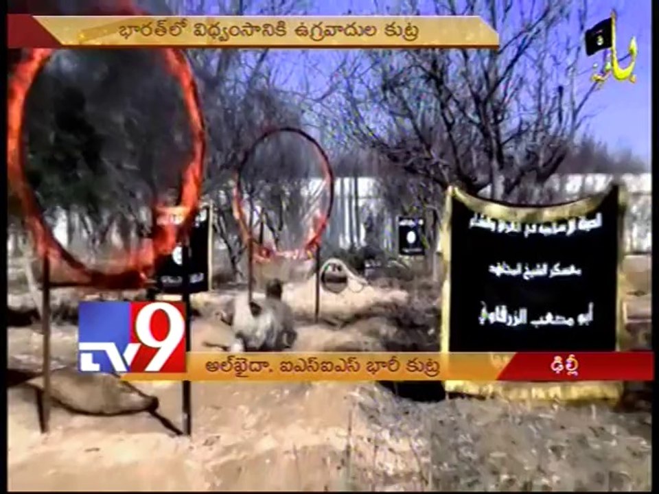 Al Qaeda-ISIS may launch joint terror attack on India - NSG - Tv9