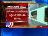Robbers loot gold and money from lady passengers in Kakinada - Shirdi express - Tv9