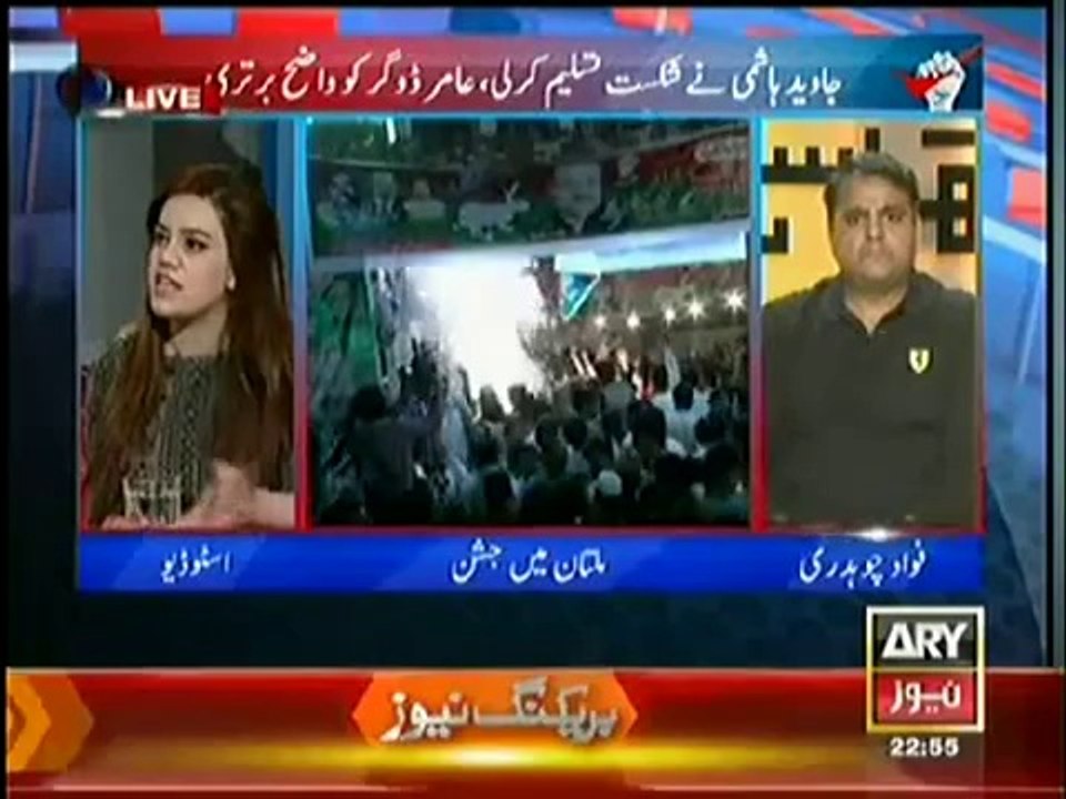 Khursheed Shah Harass a Girl