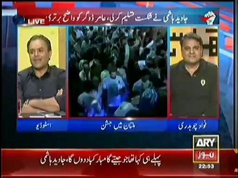 Mubashir Luqman Expressing His Wish to Chant Go Nawaz Go in His Program