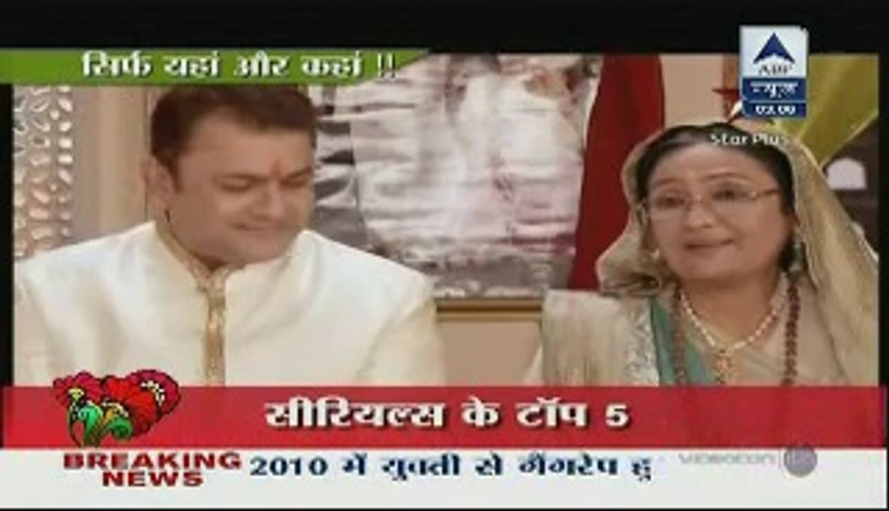 Fatafat Express 17th October 2014  Serials T.R.P Report Of This Week www.apnicommunity.com