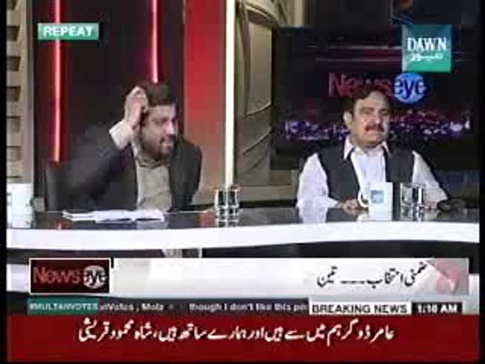 Classic Chitrol By Fayaz-ul-Hasan Chohan On Javed Hashmi Defeat