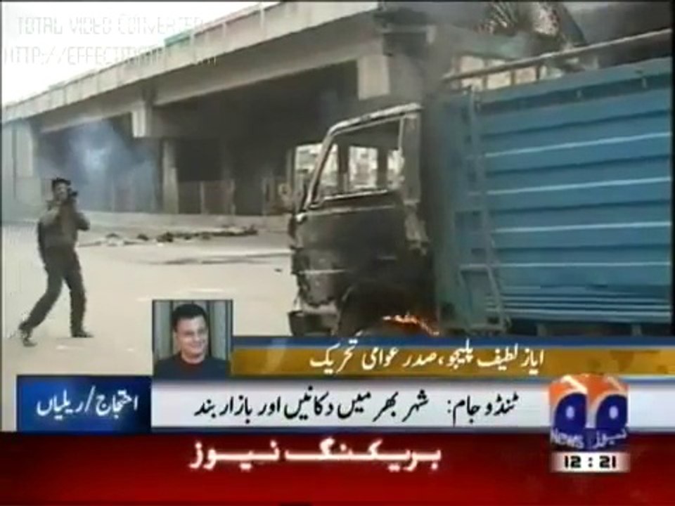 Geo TV Ayaz Latif Palijo on Zulfiqar Mirza MQM ANP PPP Karachi Situation - YouTube_2