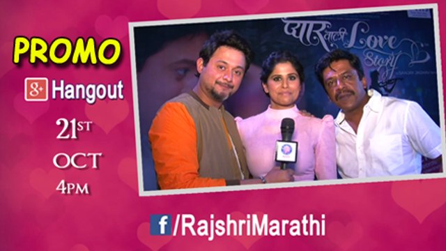 Pyar Vali Love Story - Google Hangout Promo- Sai Tamhnakar, Swapnil Joshi, Upendra Limaye,Urmila Kanetkar