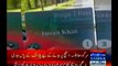 Exclusive Video Of Pass Issued For Imran Khan's Jalsa , Imran Khan’s Stage Pass