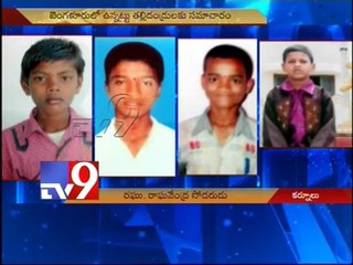 4 children kidnapped from Mantrlayam, surface in Bangalore - Tv9