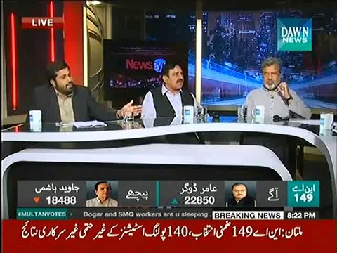 Hot Debate between Fayyaz Ul Hassan Chohan and Mian Manan