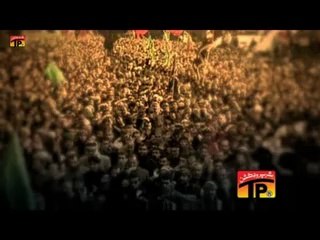 Ali Safdar | Chalo Chalo Mairy Hamrah | Muharram