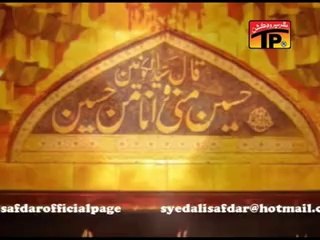 Ali Safdar | Hussain Mazloom Karbala Da | Muharram