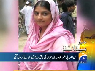 Geo Headlines-17 Oct 2014-1500