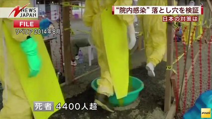 エボラ出血熱 アメリカで新たに医療スタッフ1人が陽性反応(141016) (HD)