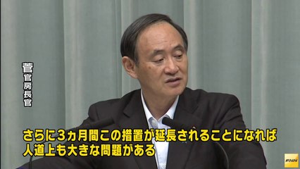 産経前ソウル支局長の出国禁止延長 菅長官「人道上大きな問題」(141016) (HD)