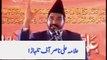 Hazrat Ali (as) Allah nahi hain- - - - shia aqeeda toheed aur nusahrion ko jawab- - - -Allama Ali Nasir Talhra