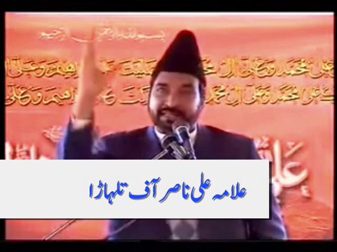 Hazrat Ali (as) Allah nahi hain- - - - shia aqeeda toheed aur nusahrion ko jawab- - - -Allama Ali Nasir Talhra