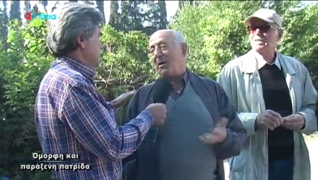 Χαλκειός Ε (Xalkeios e) 16-11-13 01