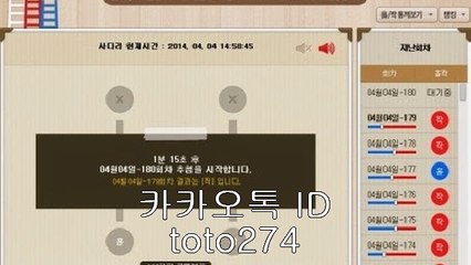 네임드사다리 toto274 카톡 스포츠 기자 출신과 끝장토론