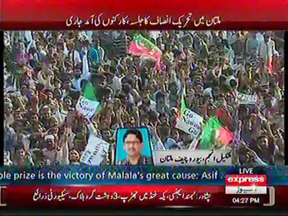 Shakeel Anjum Beeper at PTI Jalsa Multan 10-10-2014