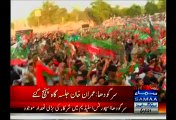 Imran Khan Has Arrived At Jalsa Gah in Sargodha