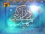 Ali Safdar | Ae Yousuf E Zehra | Muharram
