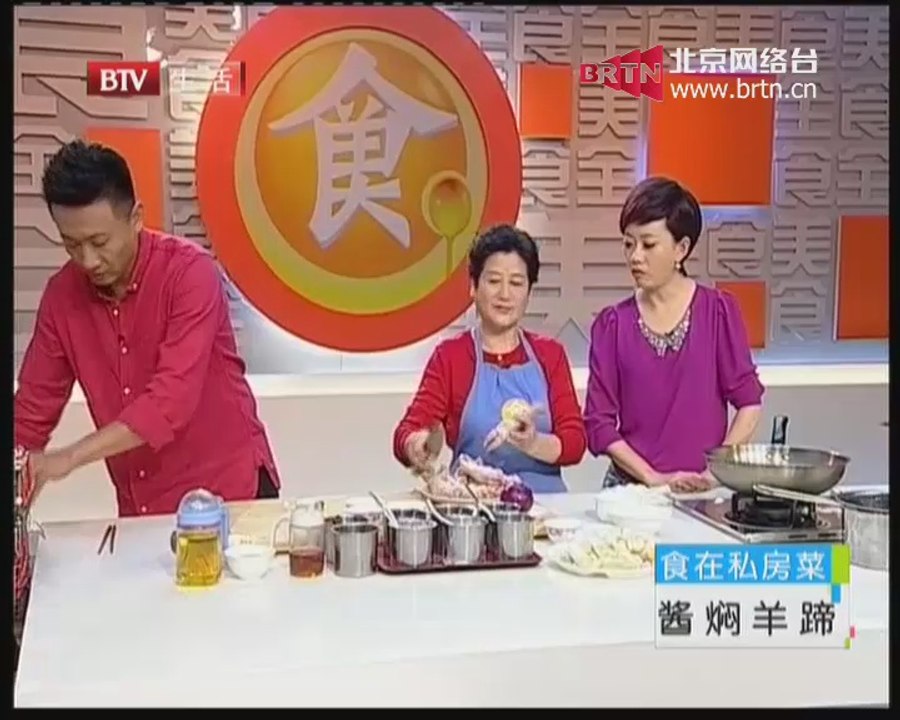 食全食美 2014-10-17