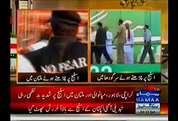 Download Video: PTI Multan Jalsa Stage V/S PTI Sargodha Jalsa Stage