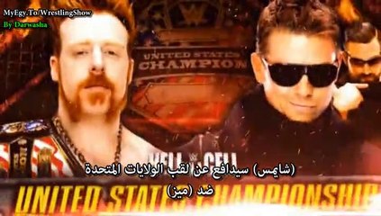 مترجم سماكدون ١٧-١٠-٢٠١٤ الجزء 2