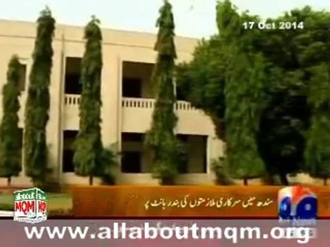 MPAs condemn neglecting Mohajirs in current govt hiring