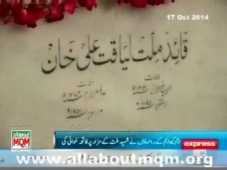 MQM delegation visits Quaid-e-Millat Liaquat Ali Khan Tomb