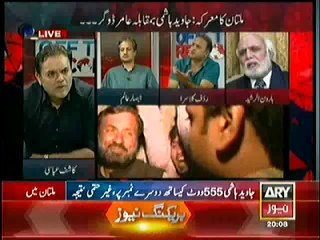 Shah Mehmood Qureshi will sink PTI like Napoleon in Waterloo :- Rauf Kalasra