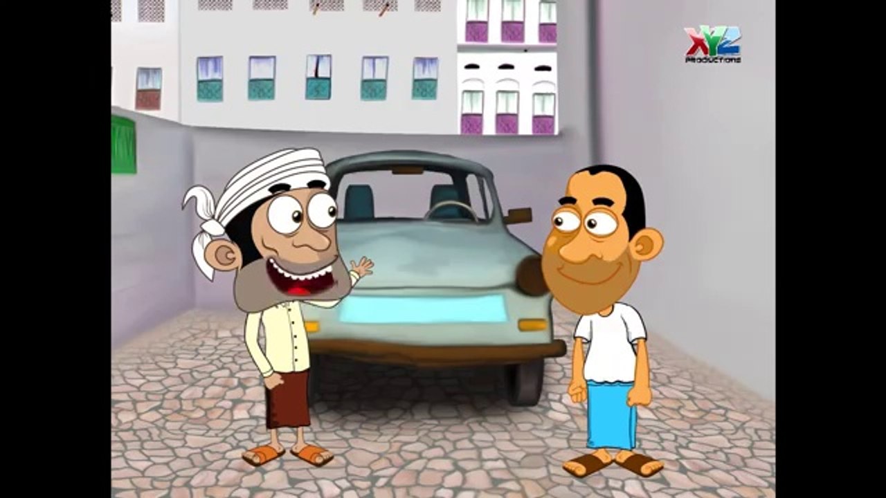 الحلقة 1 ( السيارة العجيبة ) -  حضرم تون