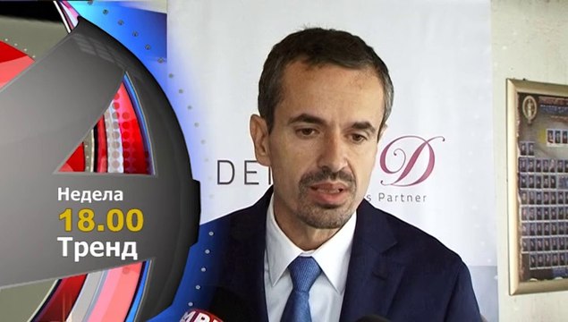 Тренд најава 19-10-2014