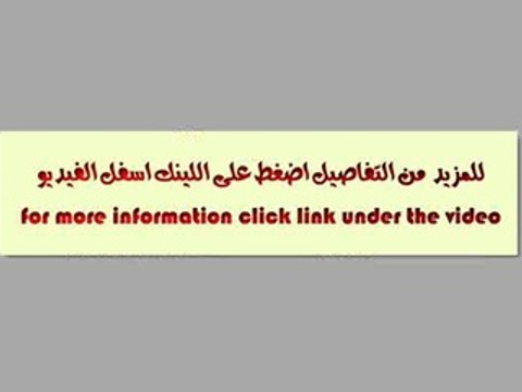 مكتب مفروش بمكرم عبيد الرئيسى 120م هاى لوكس - mlseg.com
