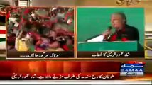 Shah Mehmood Qureshi Speech In PTI Sargodha Jalsa - 17th October 2014