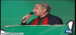 Dunya News - Shah Mehmood Qureshi speech in Sargodha 17-10-14