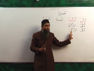 Arabic Grammar / Basic-level / Lecture55_QuranCoaching.com