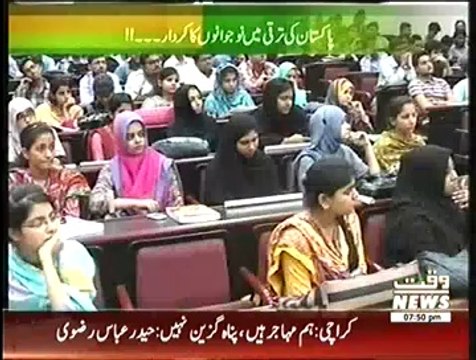 Labb Azaad On Waqt News – 17th October 2014