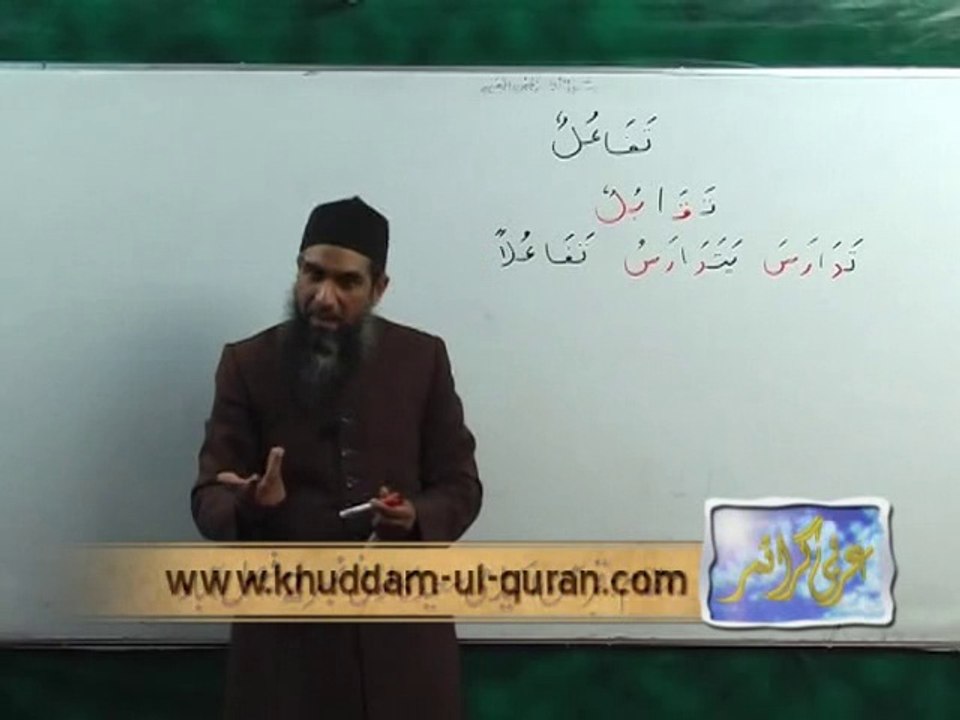 Arabic Grammar / Basic-level / Lecture58_QuranCoaching.com
