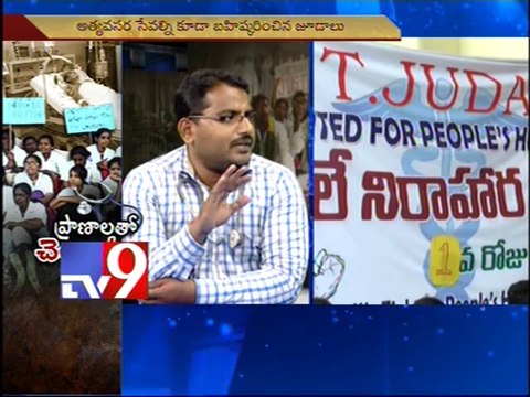 Telangana junior doctors oppose rural service, strike work