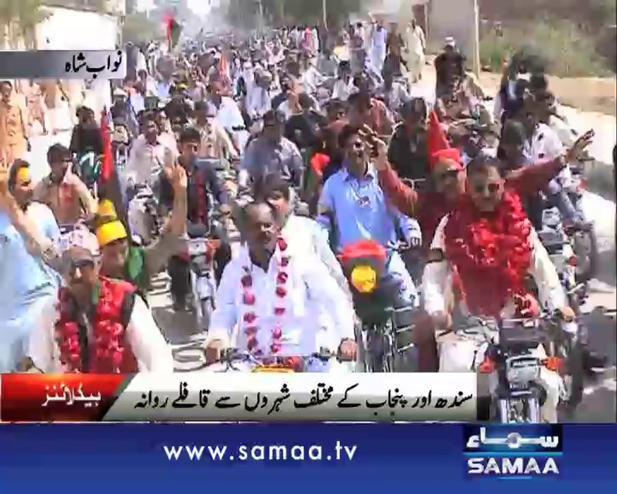 SAMAA NEWS HEADLINE 08:00 PM.