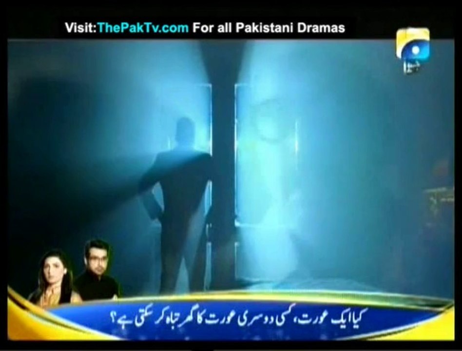 Bashar Momin Episode 24 By Geo tv - 2