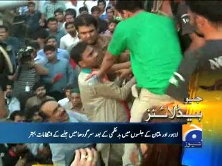 Geo Headlines-17 Oct 2014-2000