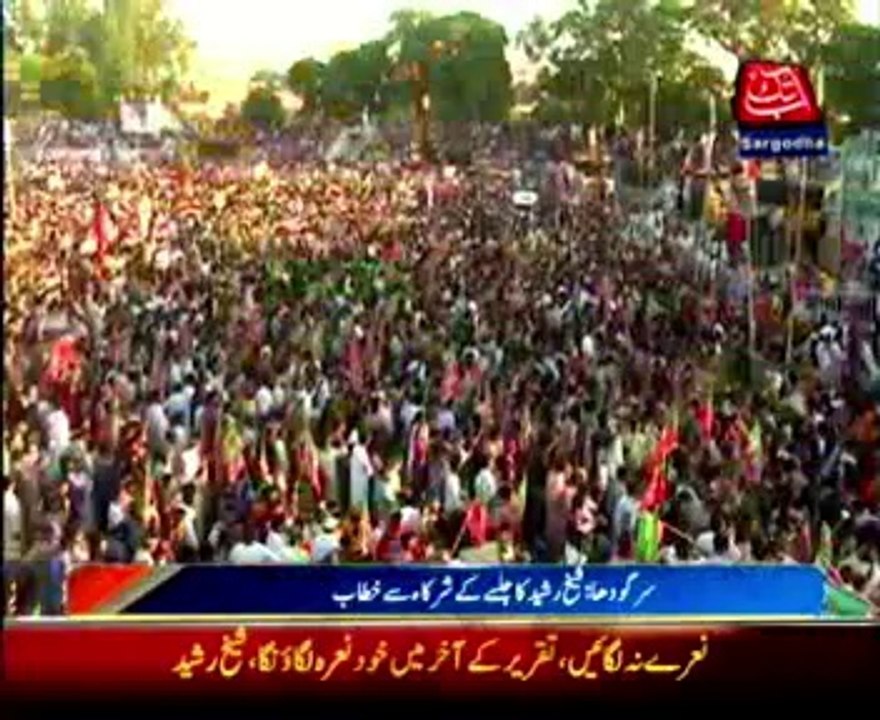 Rasheed urges people to extend support to Imran for change