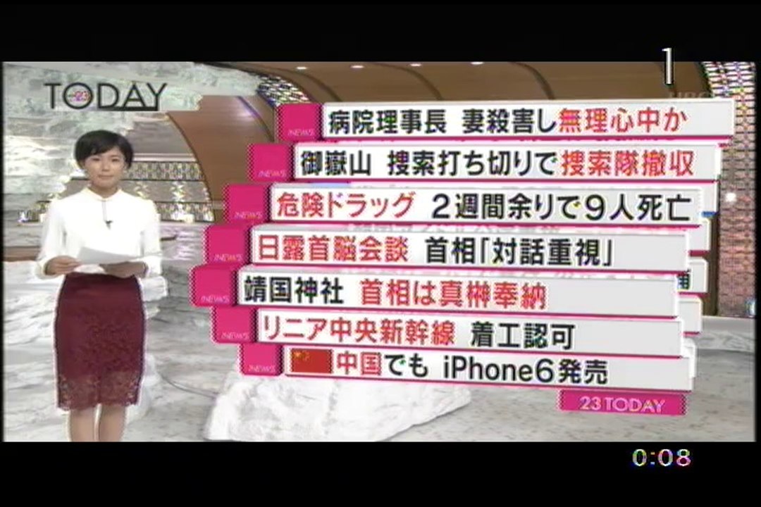 news23_obuchikeisansyoushintaimondainihattenmo_fukushimasangeijutsuSOUPdebutsugi_yasukunijinjasyusyouhamasakakihounou