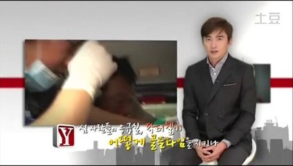 Kim Suk Hoon Your Curious Story Y 235