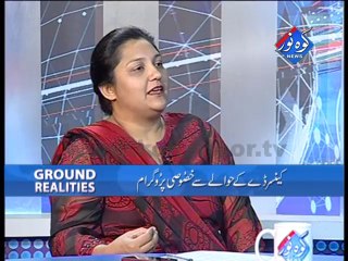 Ground Realities (Cancer Day Special) 16-10-2014-Part-01